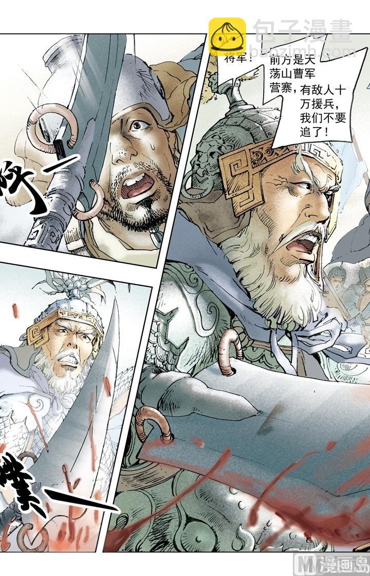 第200话