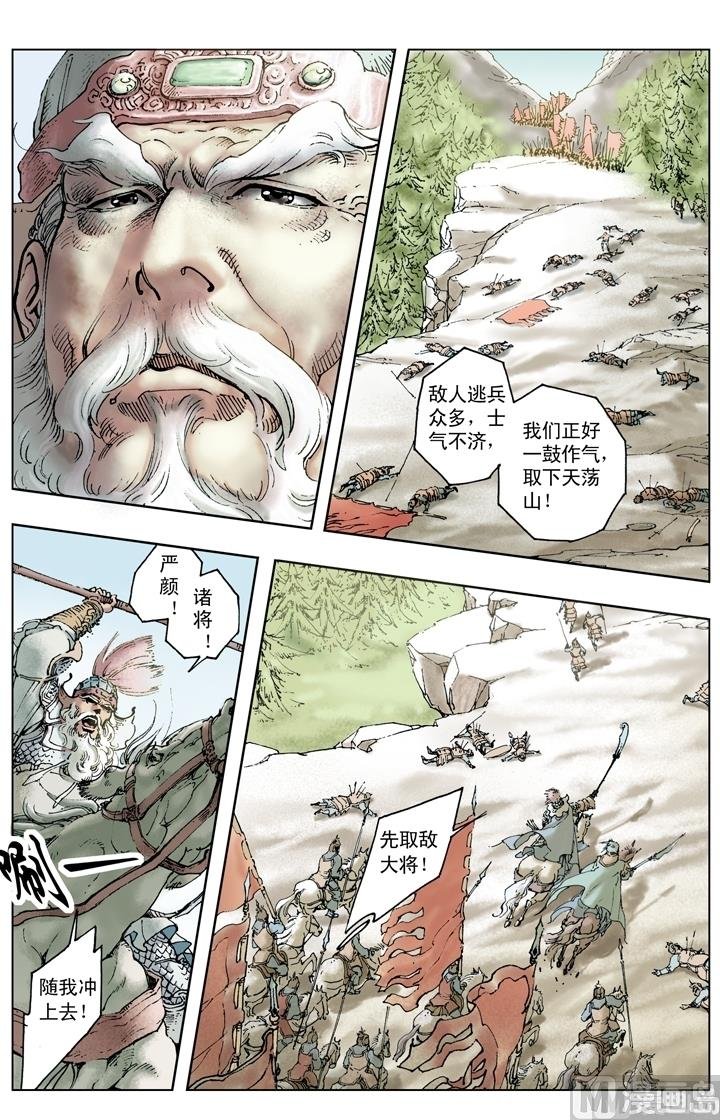 第200话
