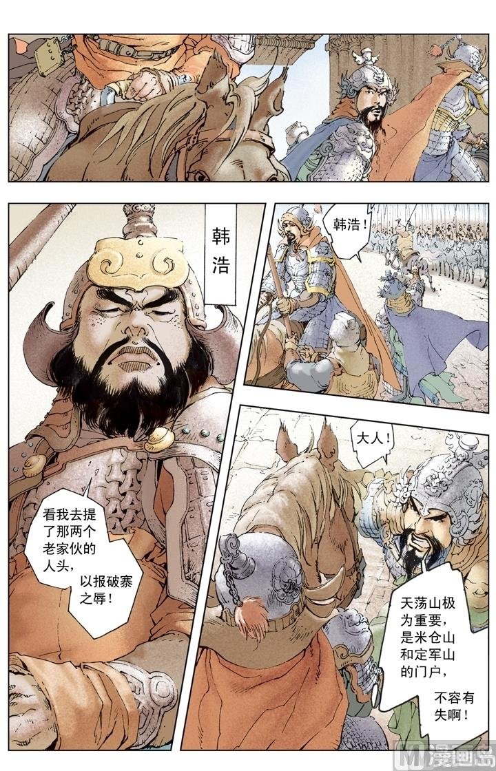 第201话