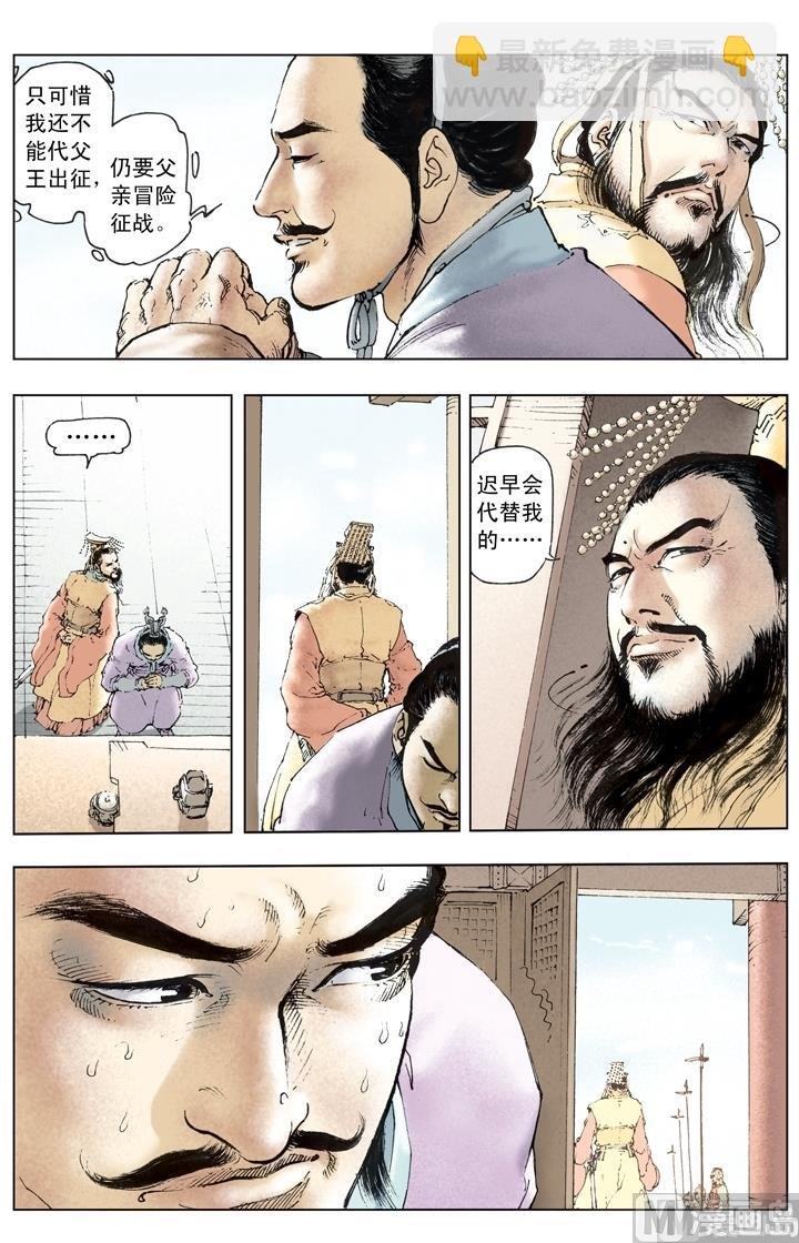 第201话