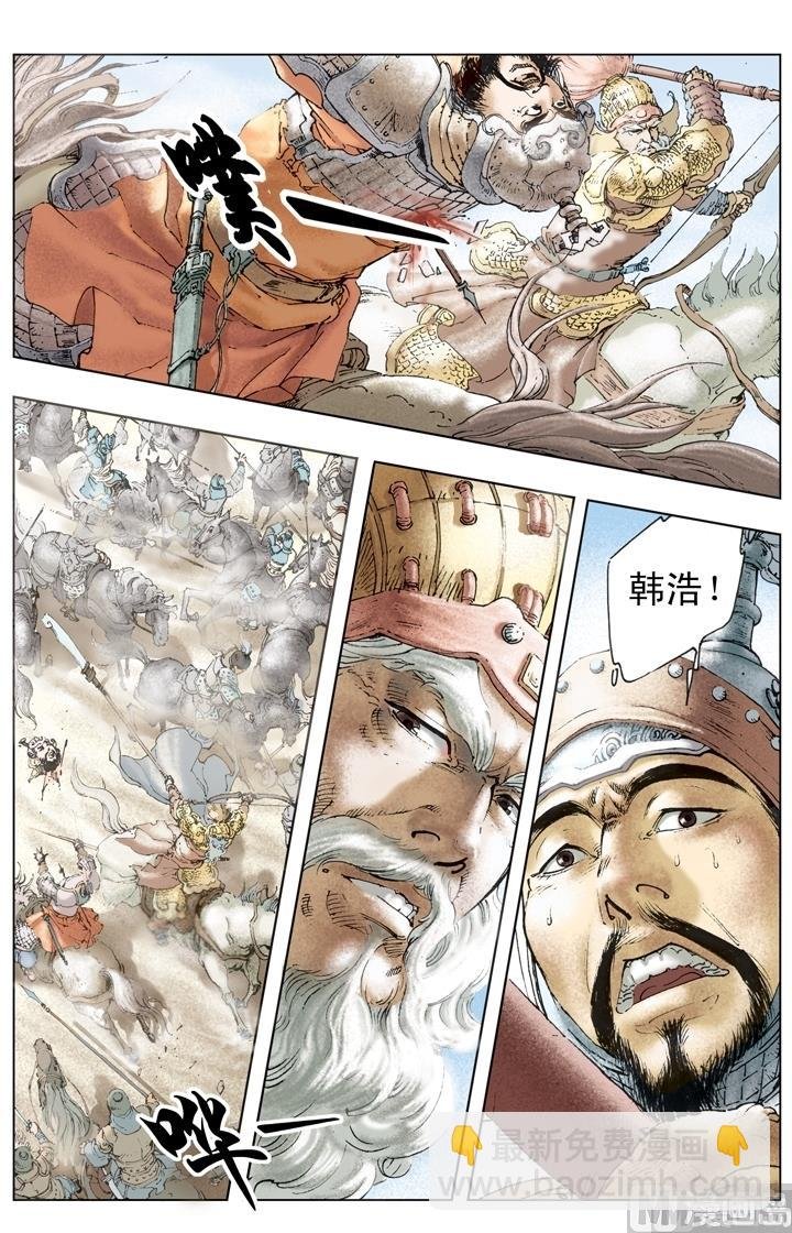 第201话