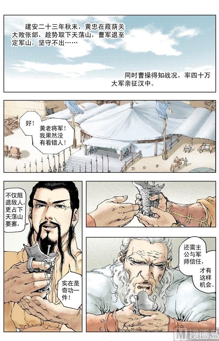 第201话