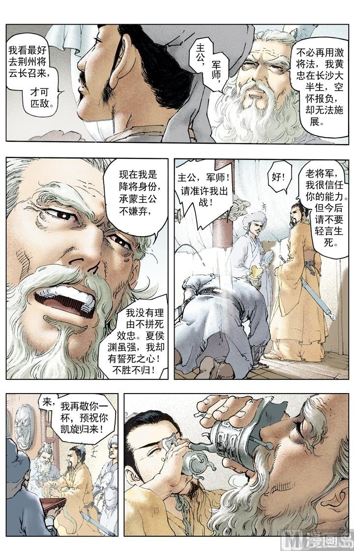 第201话