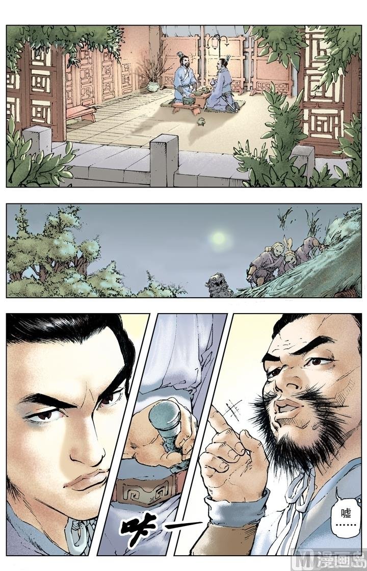 第202话
