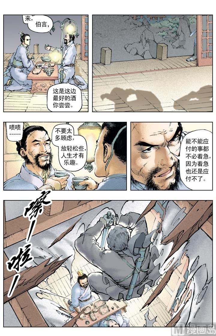 第202话