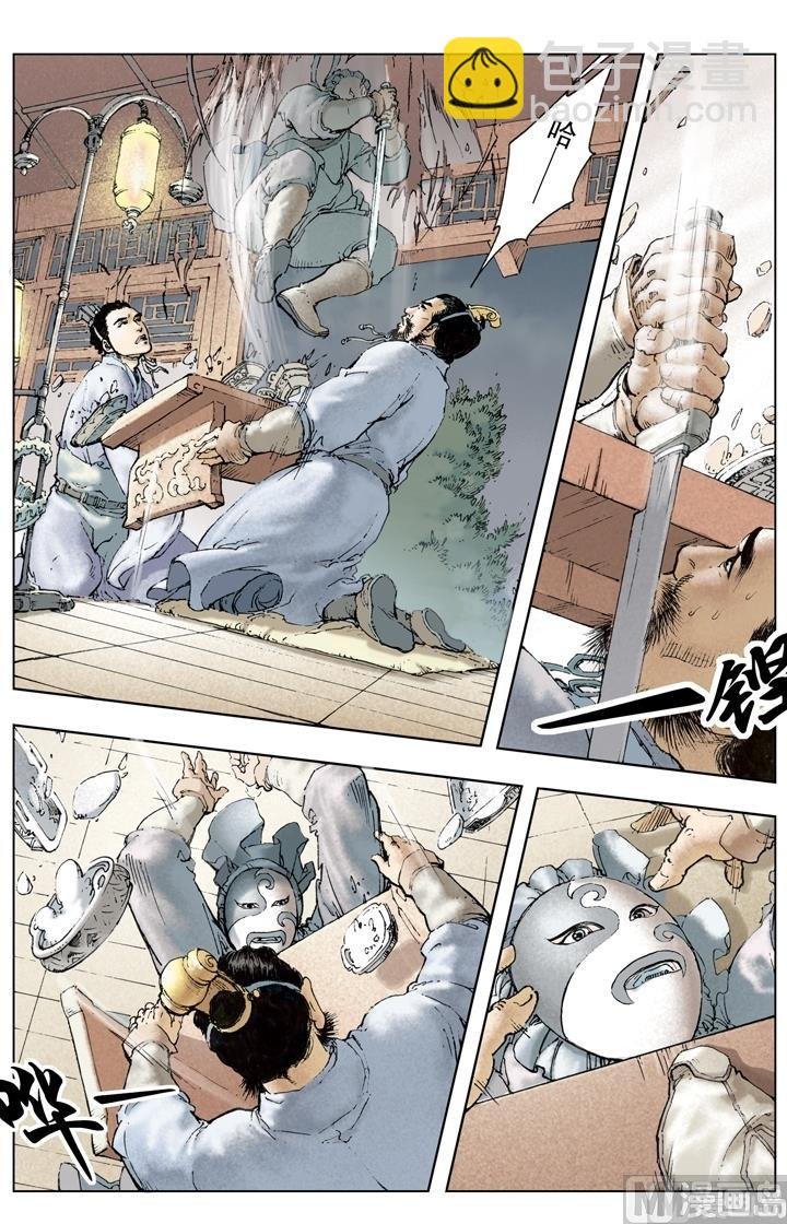 第202话