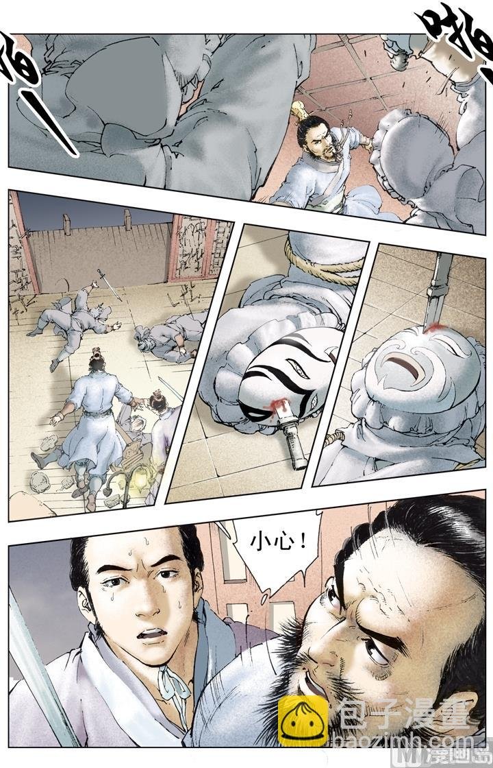 第202话
