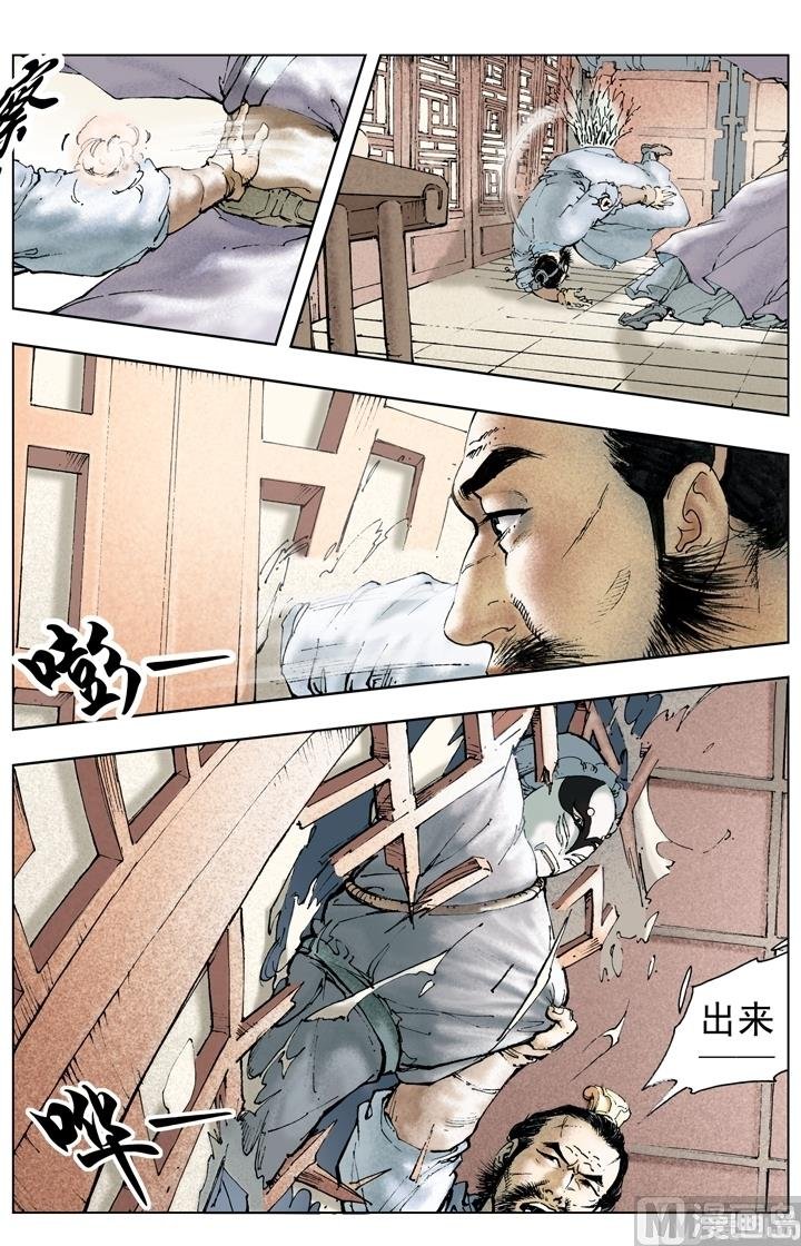 第202话