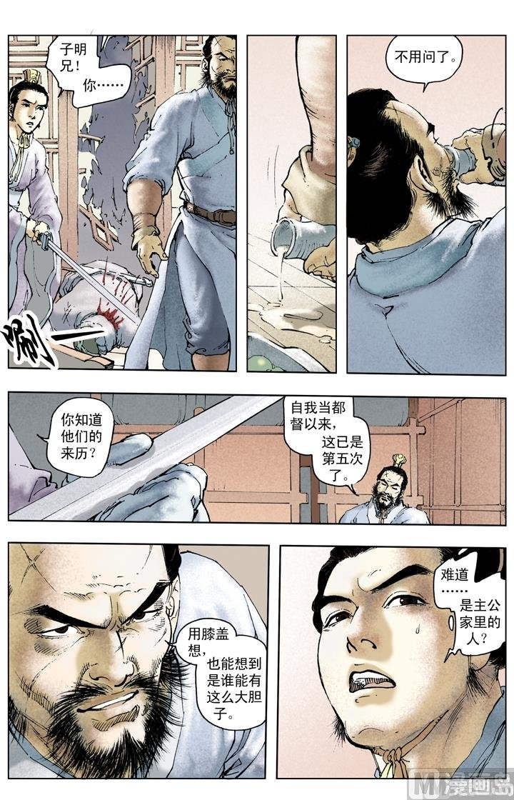 第202话