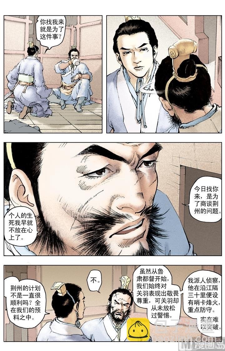 第202话