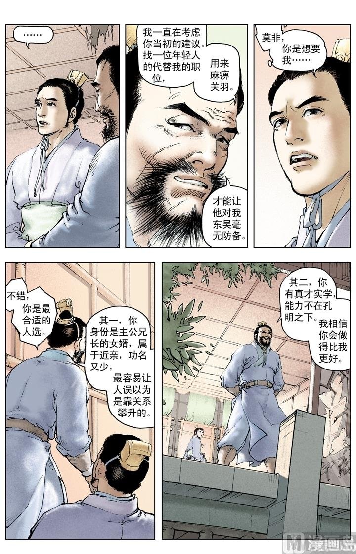 第202话