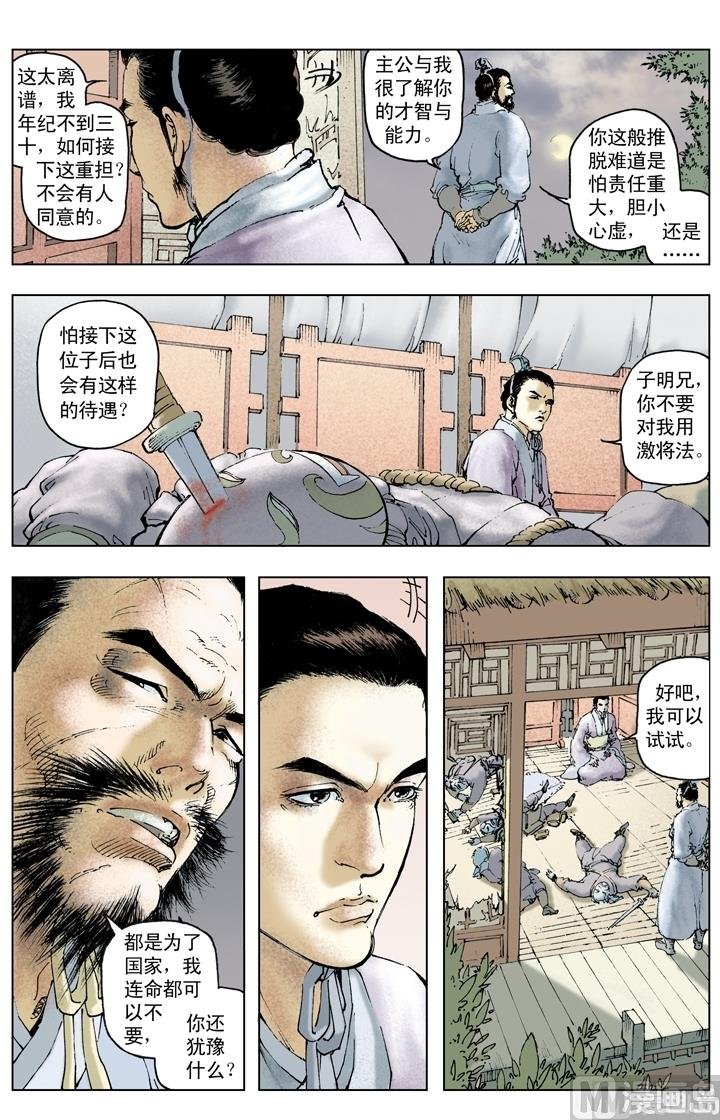 第202话
