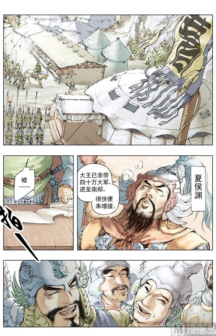 第202话