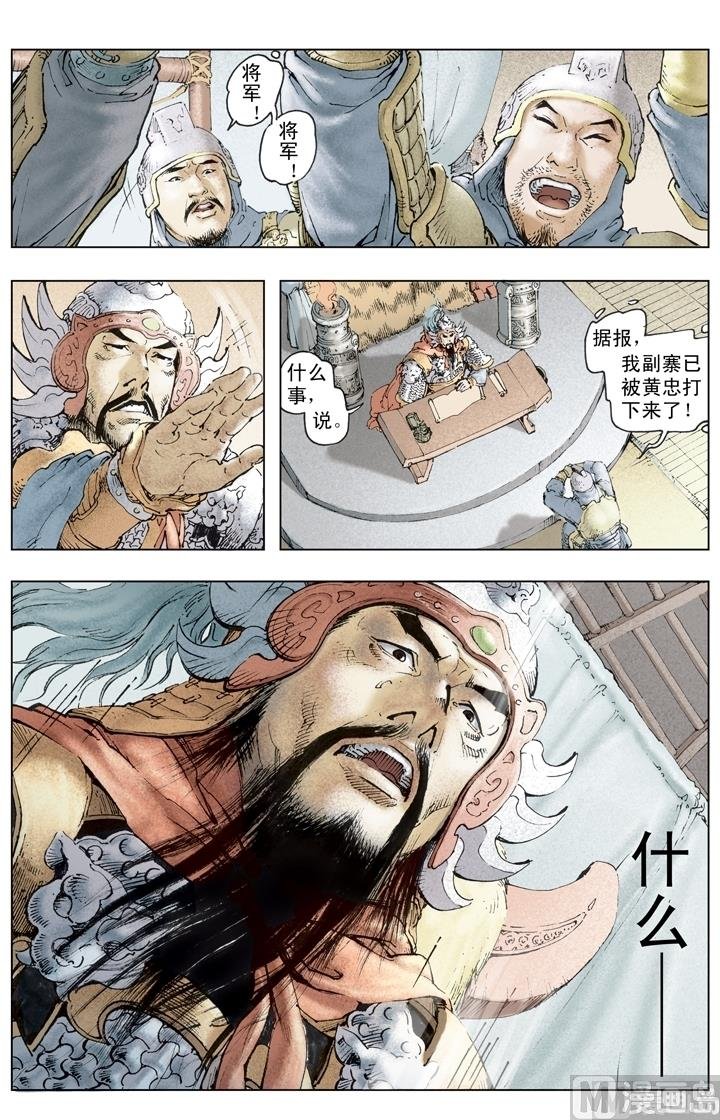 第203话