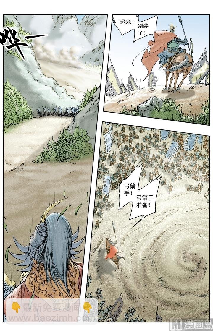 第203话