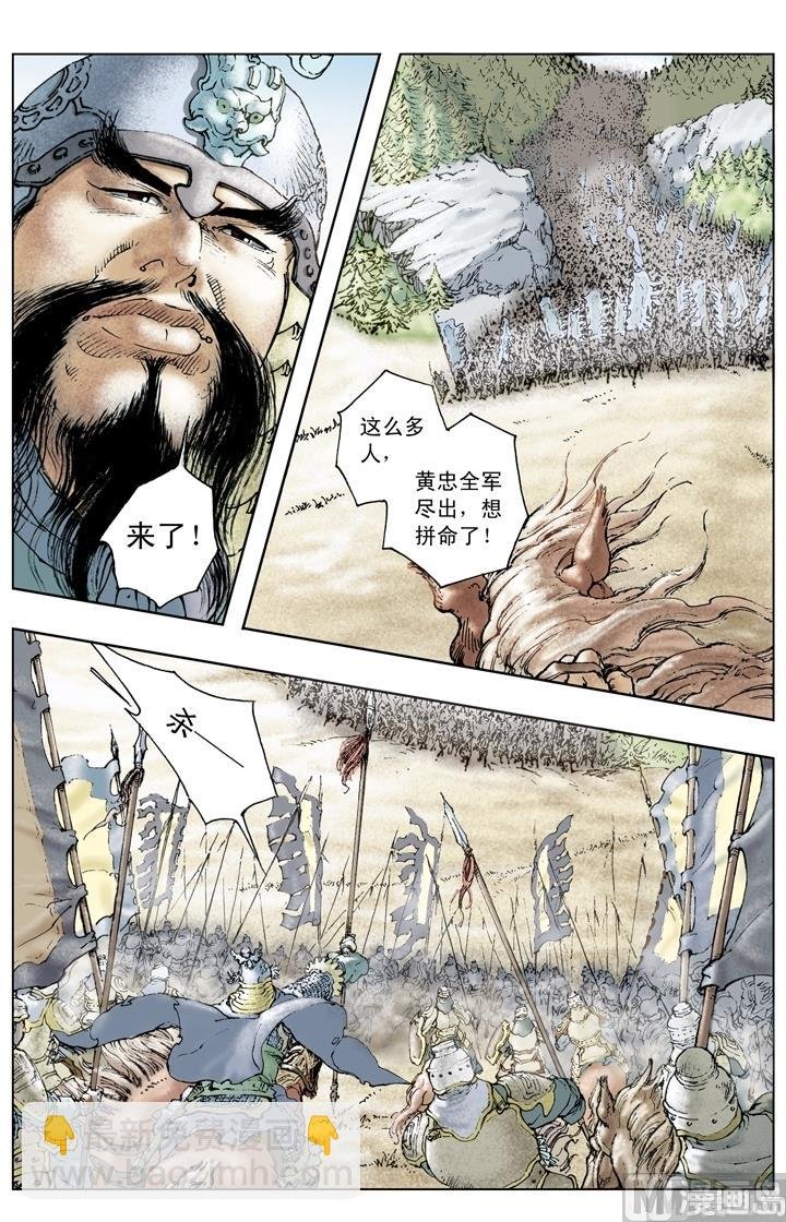 第203话