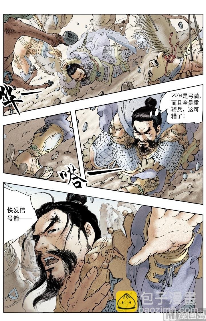 第203话