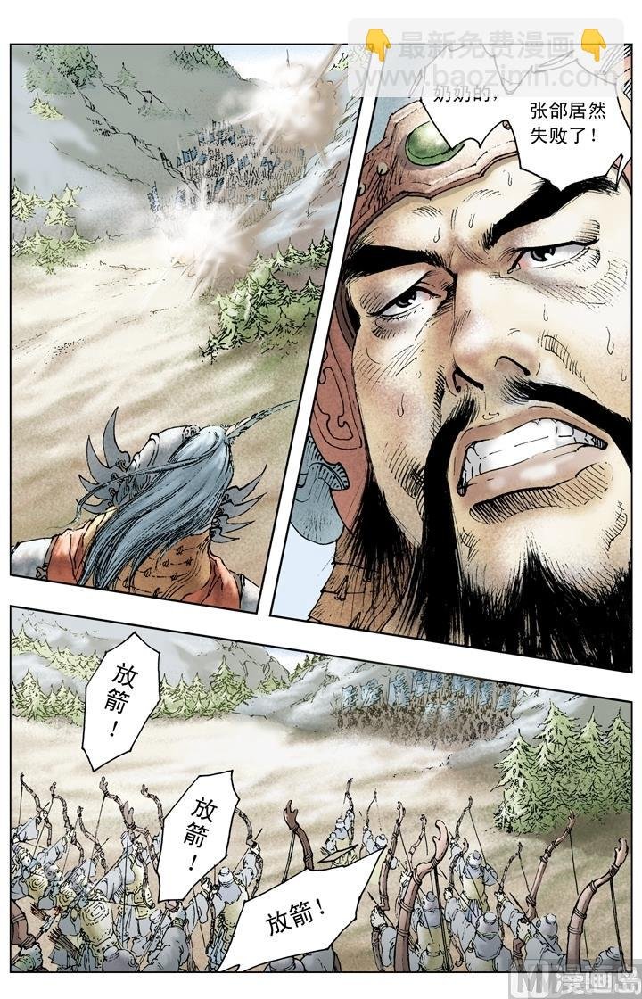 第203话