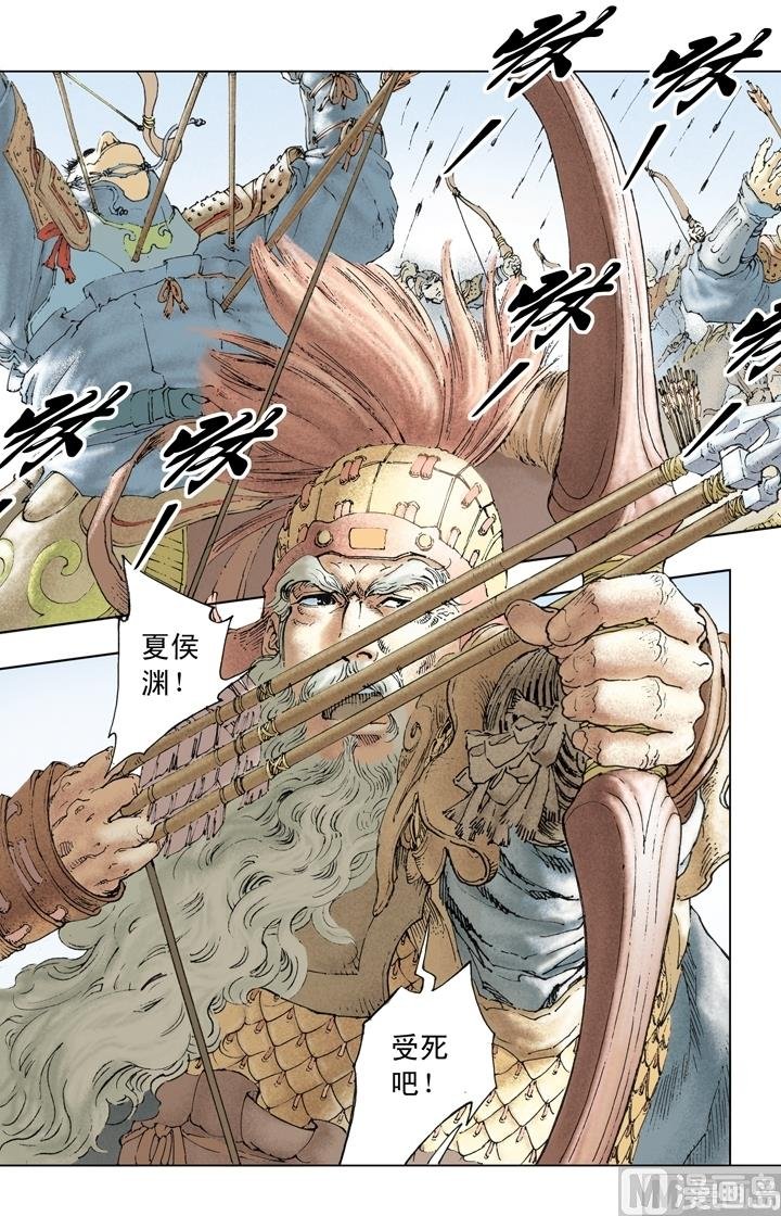 第204话