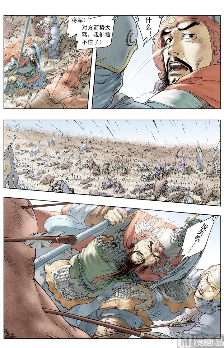 第204话