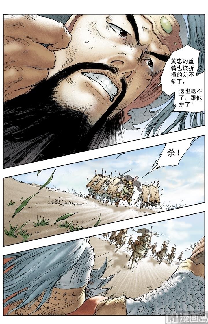 第204话