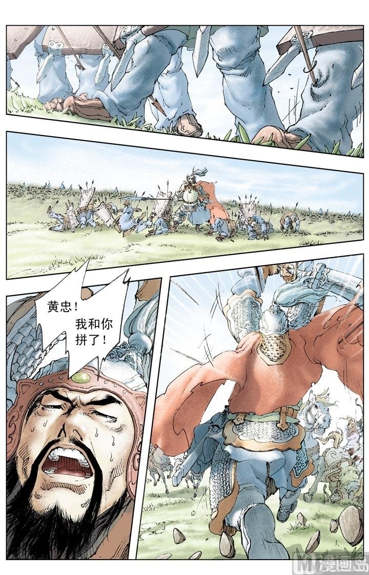 第204话