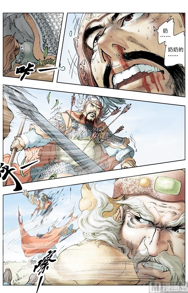 第204话