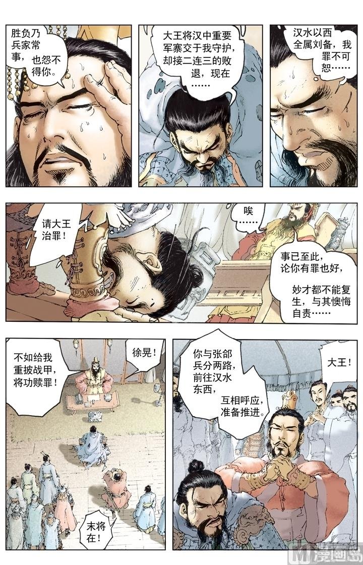 第204话