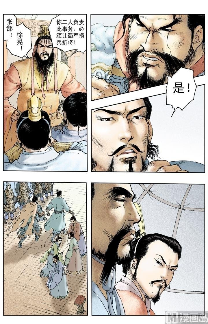 第204话
