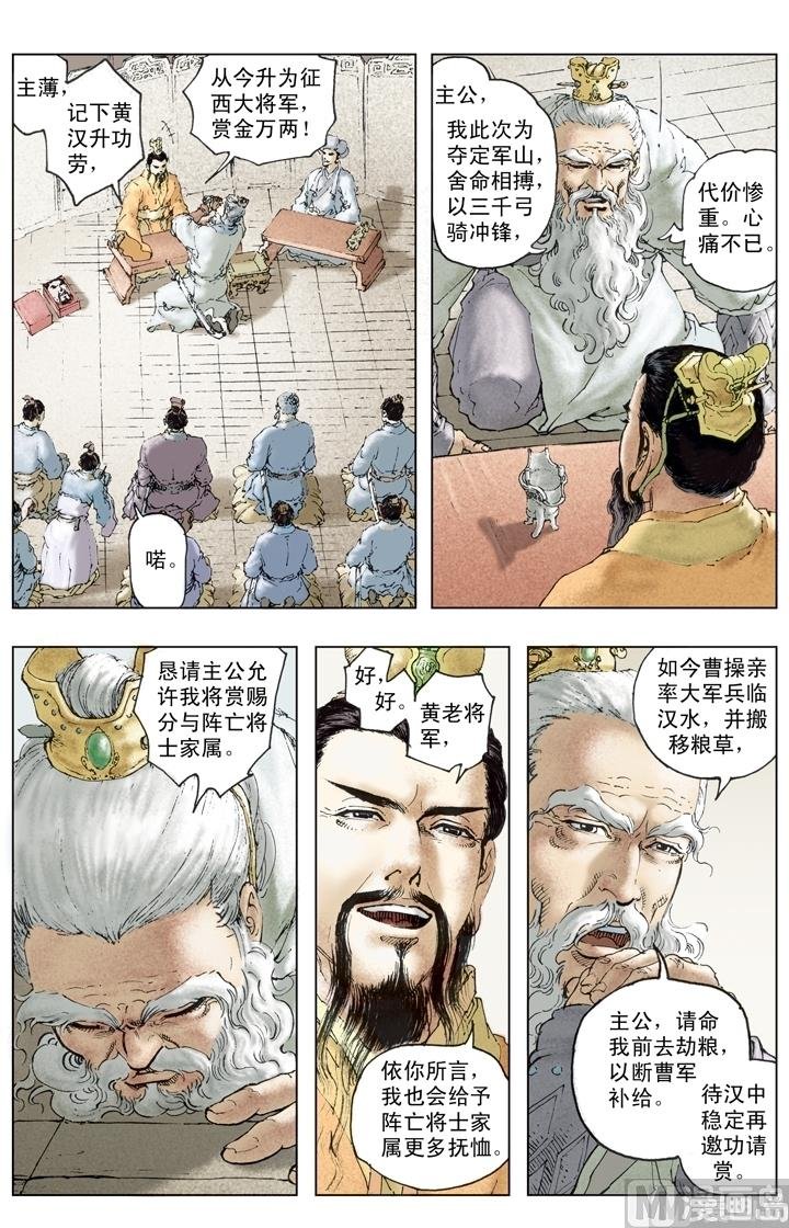 第205话