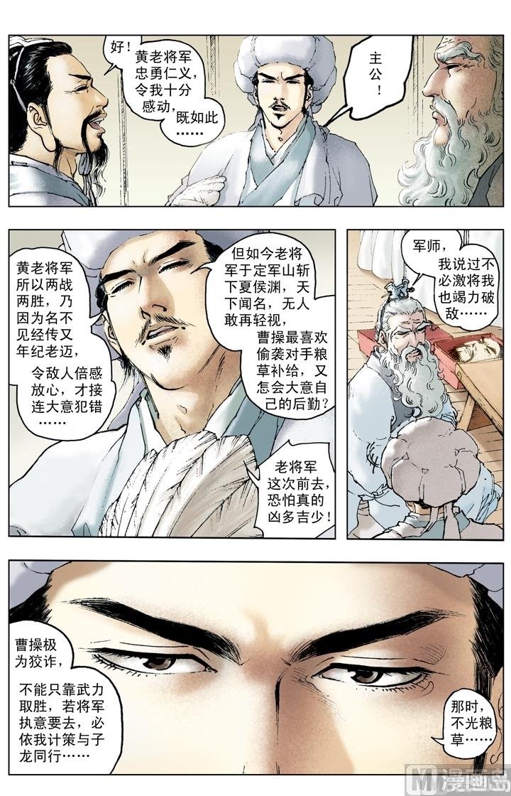 第205话