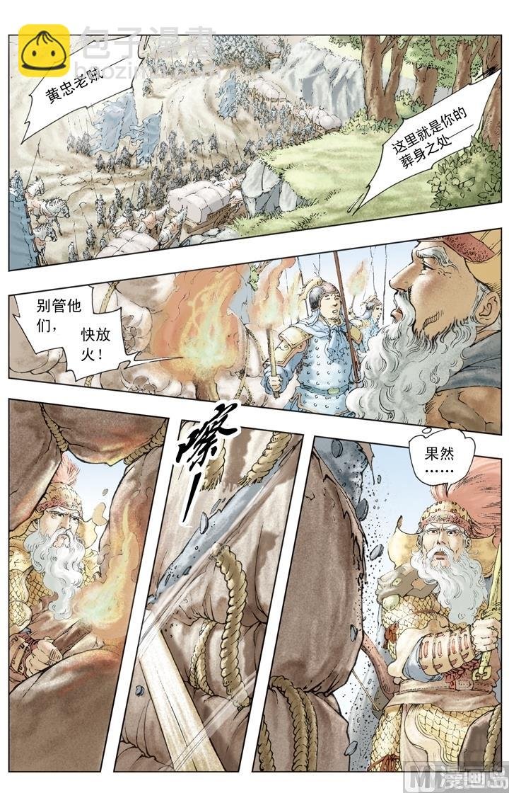 第205话
