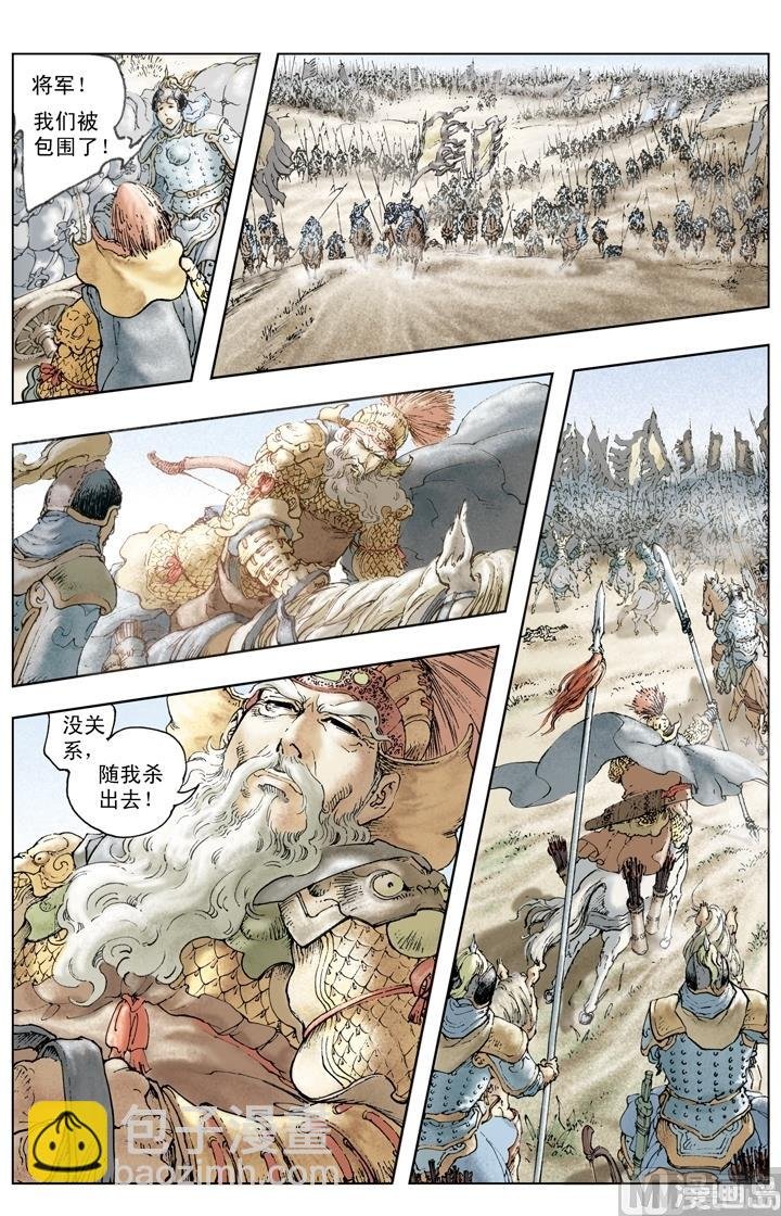第205话