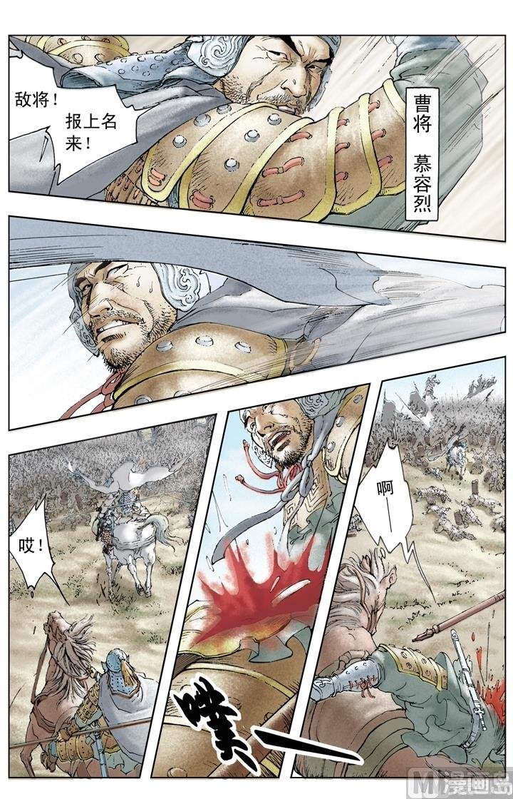 第205话