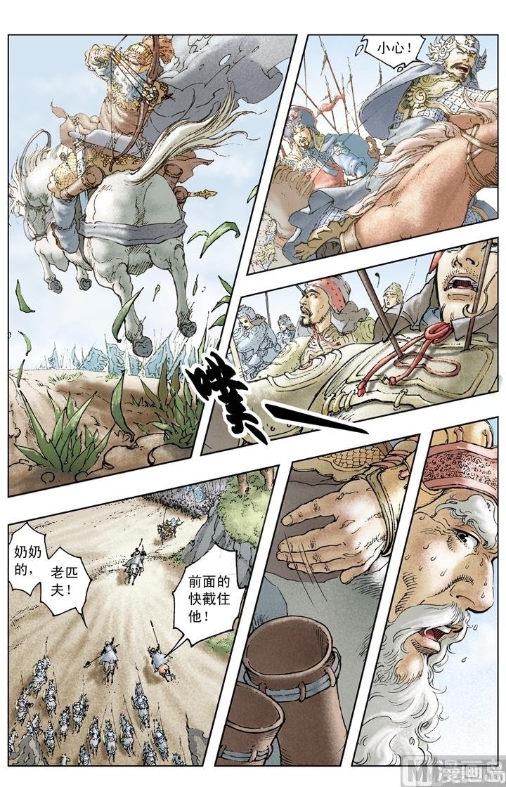 第205话