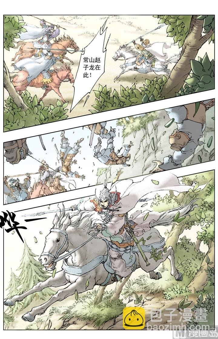 第205话