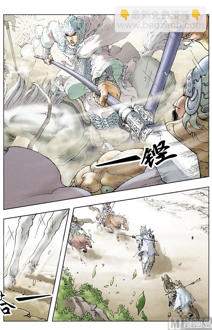 第205话