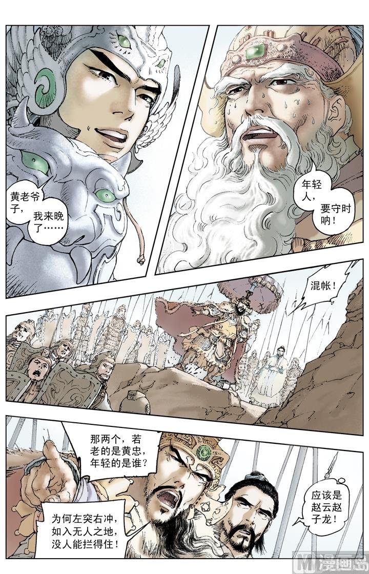 第205话