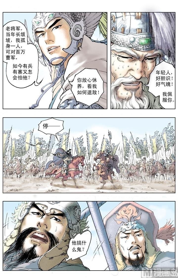 第206话