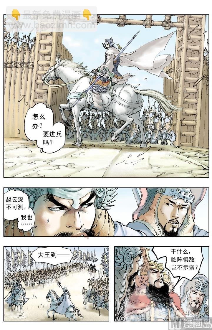 第206话