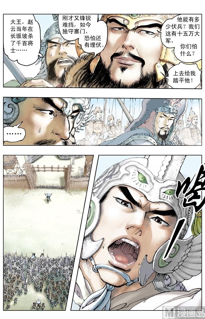 第206话