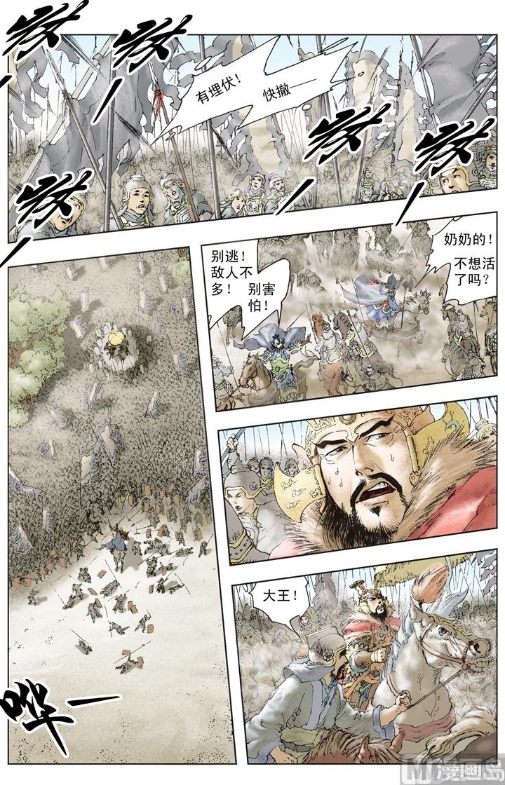第206话
