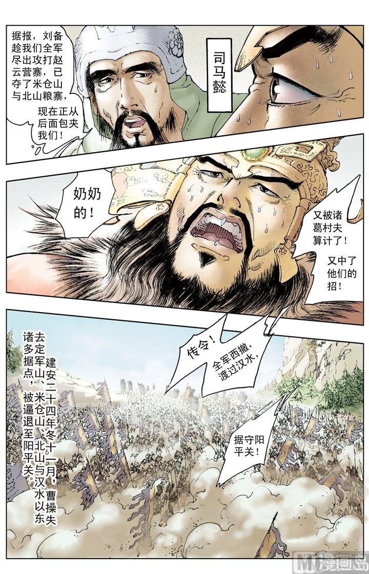 第206话