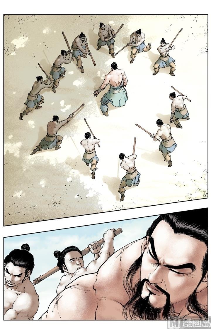 第206话