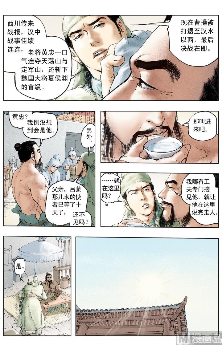 第207话