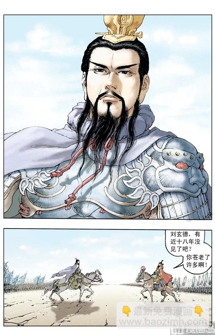 第207话