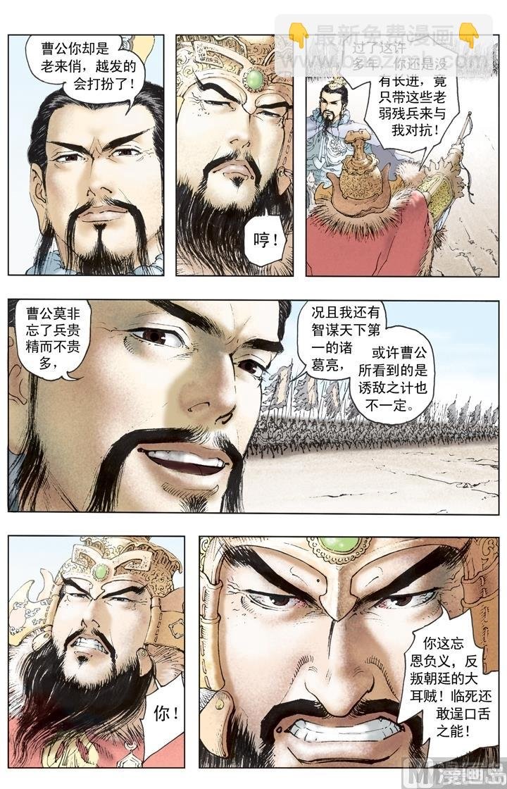 第207话