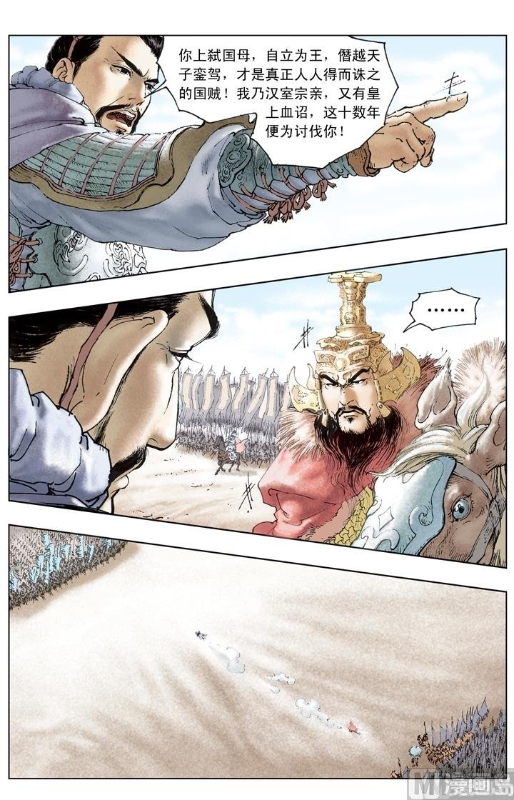 第208话