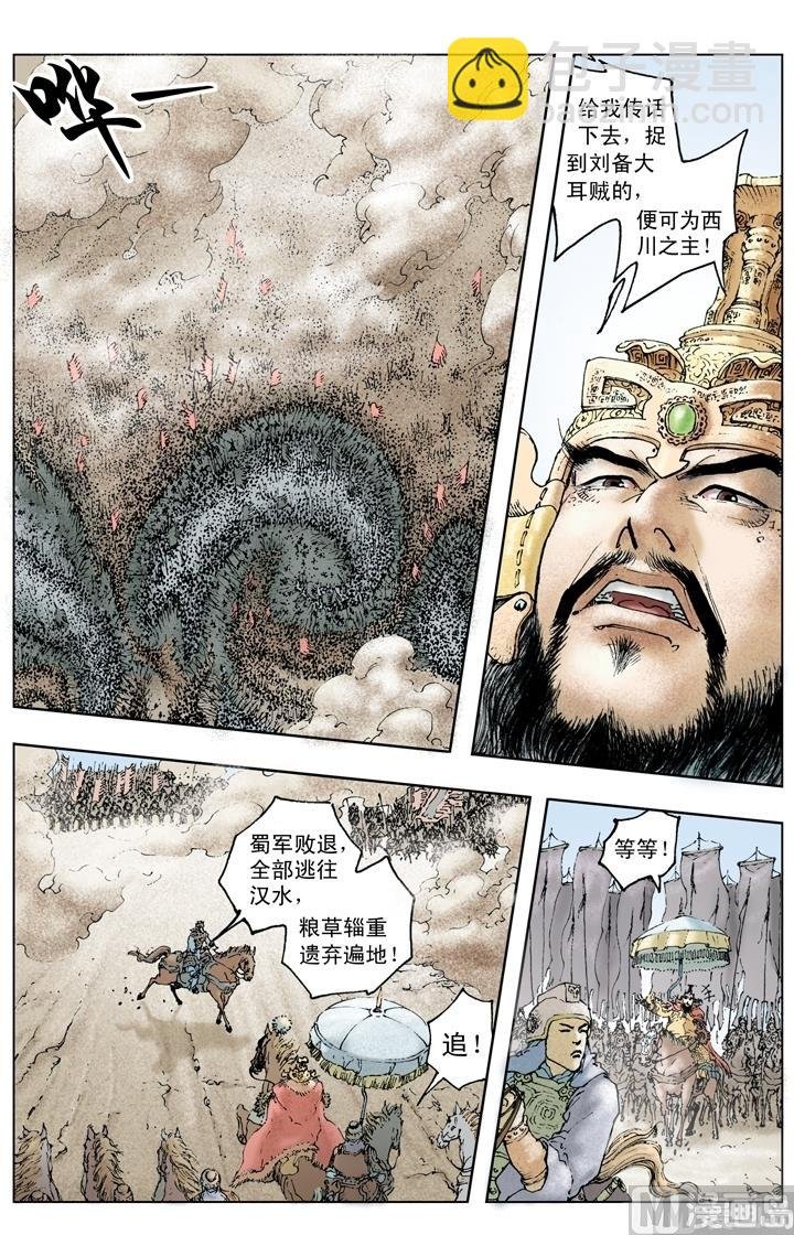 第208话