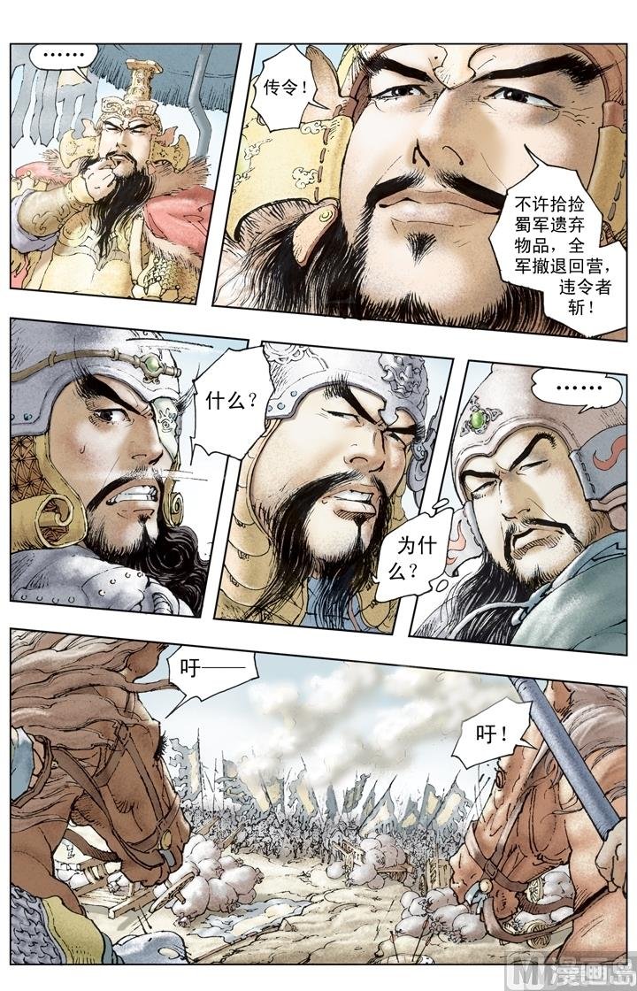 第208话